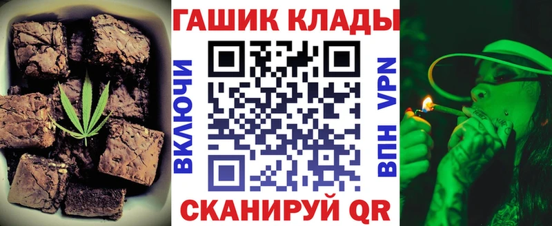 Купить где  Сурск  Еда ТГК марихуана 