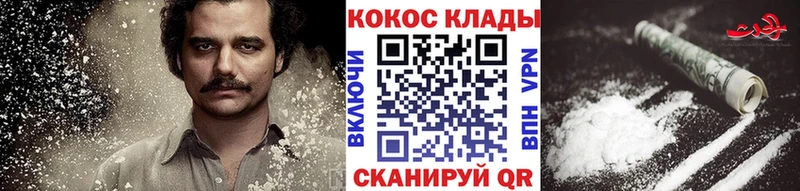 Купить закладки  Сурск  Cocaine Перу 