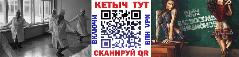 Кетамин VHQ  Купить закладки  Сурск 