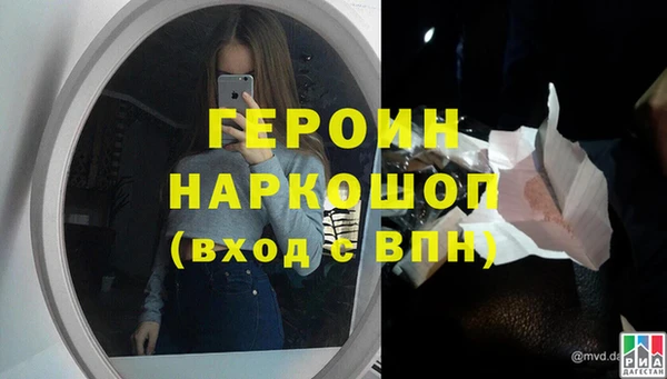 сатива Магадан