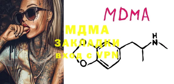 MDMA Premium VHQ Майский