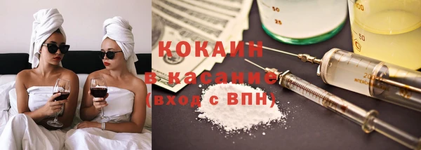 ПСИЛОЦИБИНОВЫЕ ГРИБЫ Магас