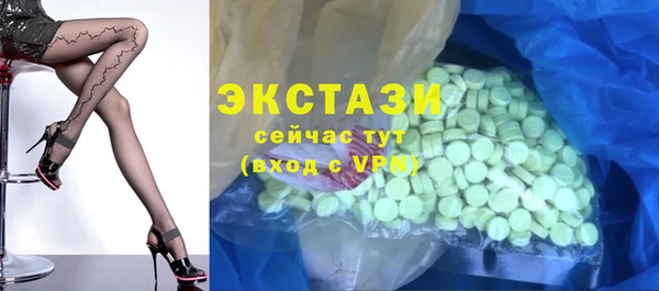 сатива Магадан