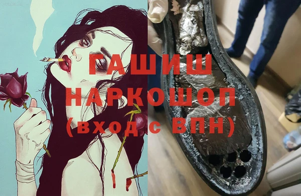 сатива Магадан