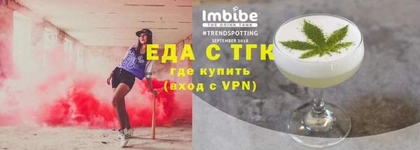 сатива Магадан
