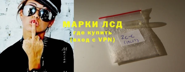 ПСИЛОЦИБИНОВЫЕ ГРИБЫ Магас