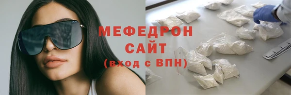 ПСИЛОЦИБИНОВЫЕ ГРИБЫ Магас