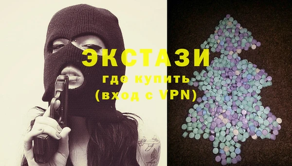 сатива Магадан