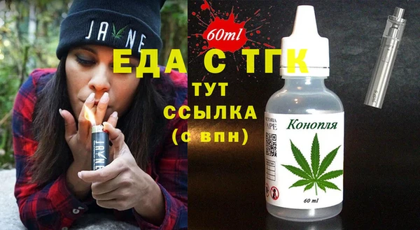 сатива Магадан