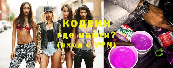 ПСИЛОЦИБИНОВЫЕ ГРИБЫ Магас