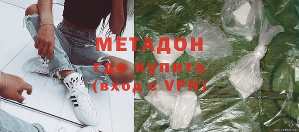 ПСИЛОЦИБИНОВЫЕ ГРИБЫ Магас