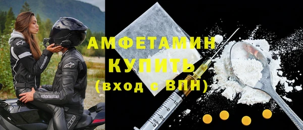 ПСИЛОЦИБИНОВЫЕ ГРИБЫ Магас