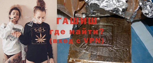 сатива Магадан