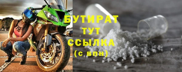 сатива Магадан