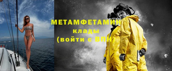 ПСИЛОЦИБИНОВЫЕ ГРИБЫ Магас
