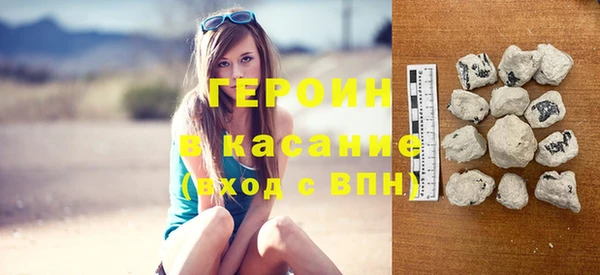 ПСИЛОЦИБИНОВЫЕ ГРИБЫ Магас