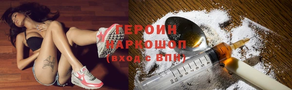 ПСИЛОЦИБИНОВЫЕ ГРИБЫ Магас