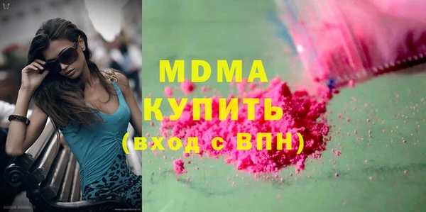 ПСИЛОЦИБИНОВЫЕ ГРИБЫ Магас