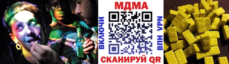 MDMA молли  Купить  Сурск 