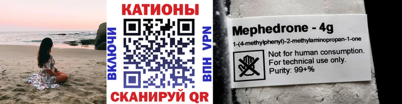Мефедрон 4 MMC  Купить где  Сурск 