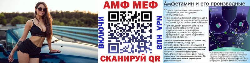 МЕТАМФЕТАМИН Methamphetamine  Купить где  Сурск 